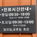 이형윤동물병원