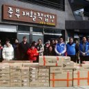 대전척수장애인협회 이미지