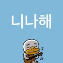 신나YO잼나YO 그림책좋아YO | 이끌려 가듯 떠나는 이는