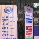 노량진역(2) | 노량진 술집 서울야구중계 가능한 노량진역 술집 호멜맥주 2호점 솔직후기