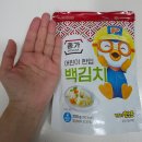 군내어린이집 | 종가 어린이 한입 김치| 아이 첫 김치로 먹여보고 쓰는 솔직 후기