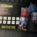 믹스베리랩