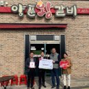 착한왕갈비