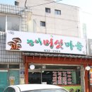 남천공원(라온펠리스) 이미지