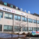 사조보건진료소 이미지