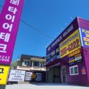 봉암동255 이미지