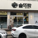 스테이크허브 오창점 | 오창 직장인 점심 메뉴 추천! 맛있고 건강한 오창 맛집을 찾으신다면 _솥뜨락 오창점