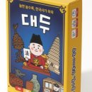 보드게임 이미지