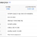 와룡아파트 이미지