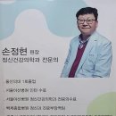 마음정신건강의학과의원 이미지