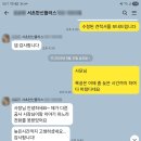 남부순환로323길 38-16 (2) 이미지