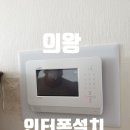 동아텔레콤 이미지