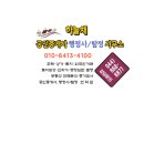 하늘채행정사사무소 이미지