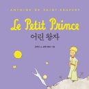 (주)생떽쥐베리 이미지