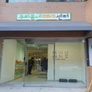 동구자원재활용센터 이미지