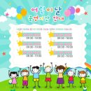 옥토끼 어린이공원 | [인천/강화] 어린이날축제 어린이날가볼만한곳 &#34;옥토끼 우주센터&#34;