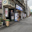 풍조미역