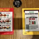 새마을식당전북도청점 이미지