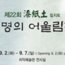 빛나 여행 일본어 이미지
