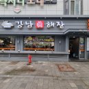진곱창가락 이미지