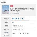 원조곡여자 경로당 | 쏟아져오는 바람처럼 눈부시게 너란 빛이 비추더라