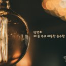 수복젓상회 이미지