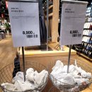 굿피트 | [무지(무인양품)] 굿피트 직각 보아 플리스 룸삭스 후기 (내돈내산/수면양말)