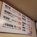 공덕 맛집 굴다리 김치찌개 식당 간단한 2차로 김치찌개와 계란말이