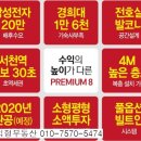 경희마크레지던스 이미지