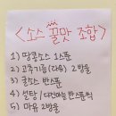 행복한마라탕 행마식당 부산북구점 이미지