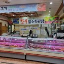 이대감김대감 이미지