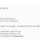 익산세무서 이미지