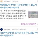 (주)에스엘산업개발 이미지