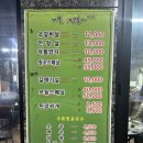 거꾸로원조석쇠구이 | [경산] 거꾸로원조석쇠구이