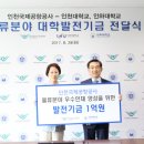 인하대학교 물류전문대학원 이미지