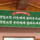 왕손짜장 이미지