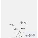 레브티지 네이버블로그