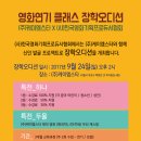 (사)한국영화기획프로듀서협회 Daum카페
