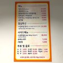 시크릿탑장어 | 계양장어맛집 가족끼리 가기 좋은 시크릿탑장어 계양본점 룸 후기