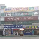 구미복싱체육관 네이버블로그