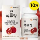 석류정 이미지