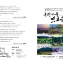 동편마을2단지 이미지