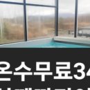 J풀빌라키즈 이미지