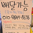 홍익할인마트정육점 | 남양주 정육점 정직한 올바른정육점 호평점 후기