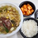 한사바리해장국 - 서구 가정로 104 | 한사바리해장국
