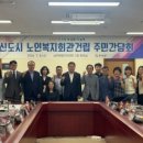 무안군 노인복지회관 웹이코노미
