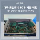 JL정보통신 네이버블로그