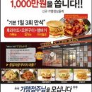 에디슨치킨 - 북구 북문대로49번길 13-4 | 에디슨치킨