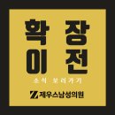 성원비뇨기과의원 이미지