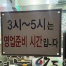 지평선한돈전주점 이미지